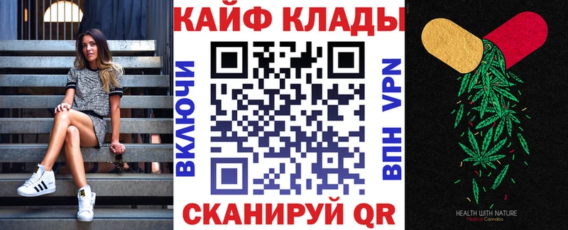 Купить наркоту Калачинск МАРИХУАНА  hydra ССЫЛКА  ГАШИШ  МЕФ  КОКАИН 