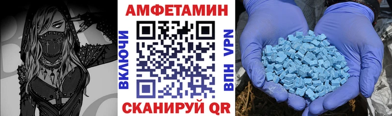 МЕГА онион  Калачинск  Amphetamine 98%  сколько стоит 