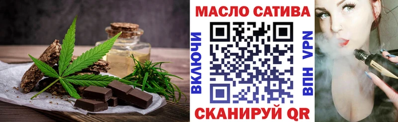 Еда ТГК конопля  Калачинск 
