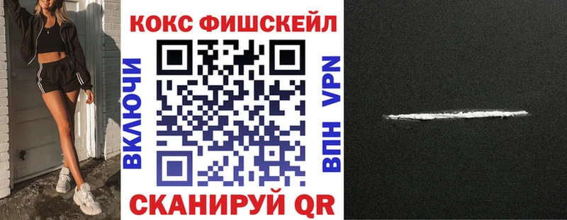 где найти Калачинск COCAIN 98%
