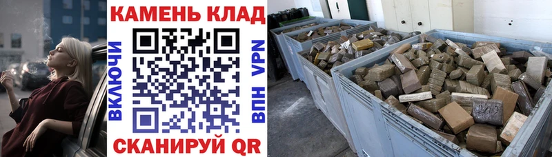 Гашиш гарик  Калачинск 
