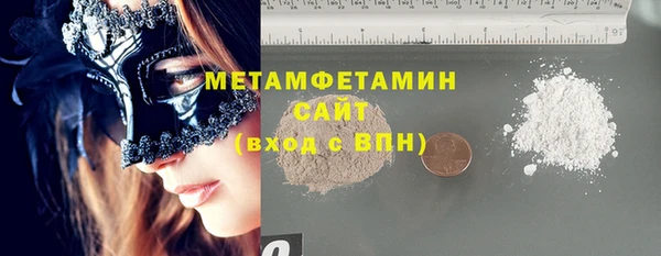 альфа пвп VHQ Волосово