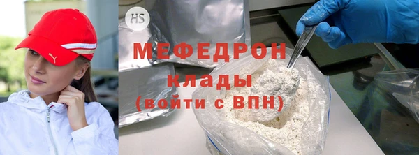 сатива Волоколамск