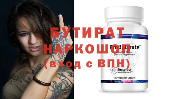 эйфоретик Бугульма