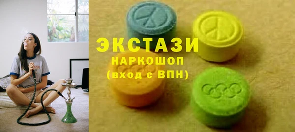 PSILOCYBIN Верхний Тагил