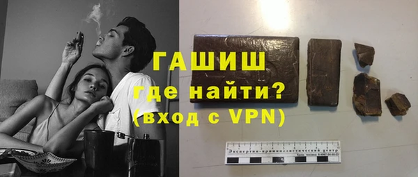 метамфетамин Верея