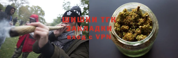 метамфетамин Верея