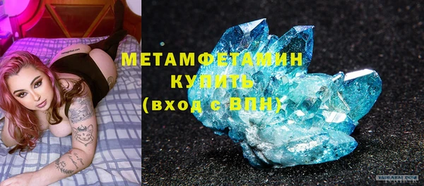 метамфетамин Верея
