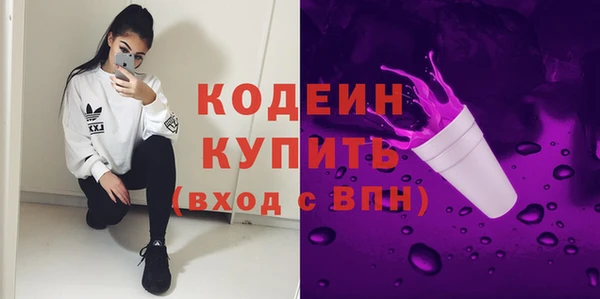 ECSTASY Володарск