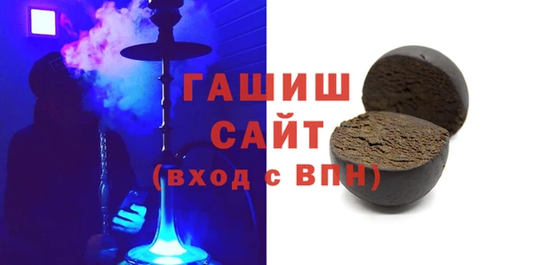 метамфетамин Верея