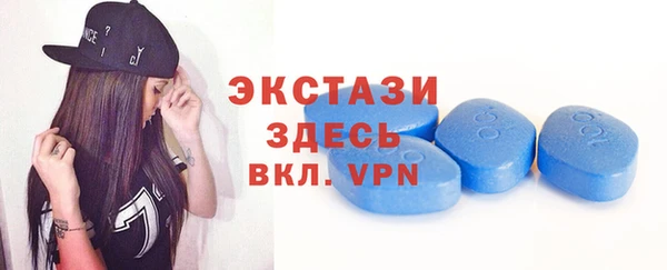 метамфетамин Верея