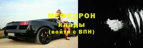 ECSTASY Володарск