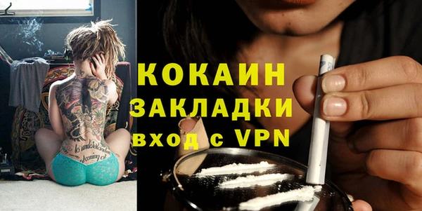 ECSTASY Володарск
