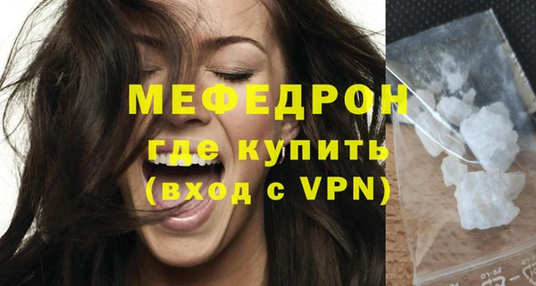 метамфетамин Верея