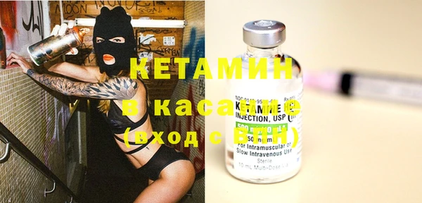 ECSTASY Володарск