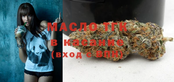 альфа пвп VHQ Волосово