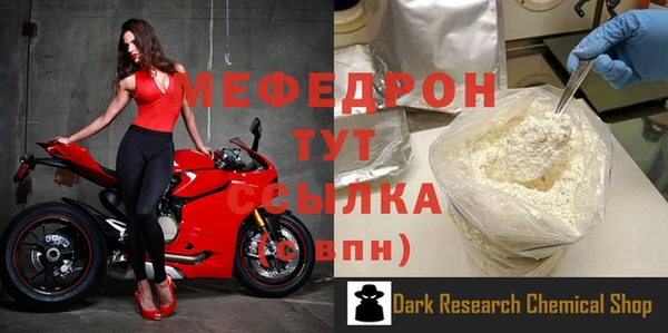 метамфетамин Верея