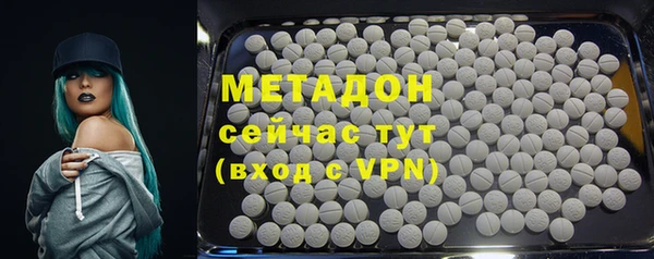 метамфетамин Верея