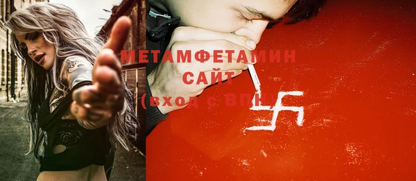 альфа пвп VHQ Волосово