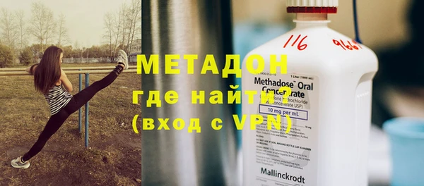 метамфетамин Верея