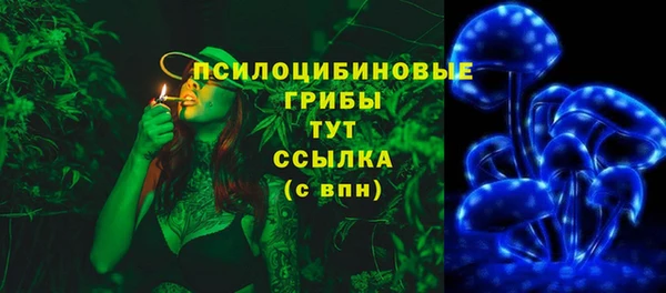 героин Верхнеуральск