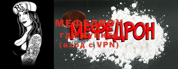 альфа пвп VHQ Волосово