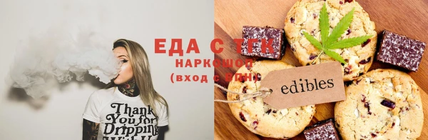 метамфетамин Верея
