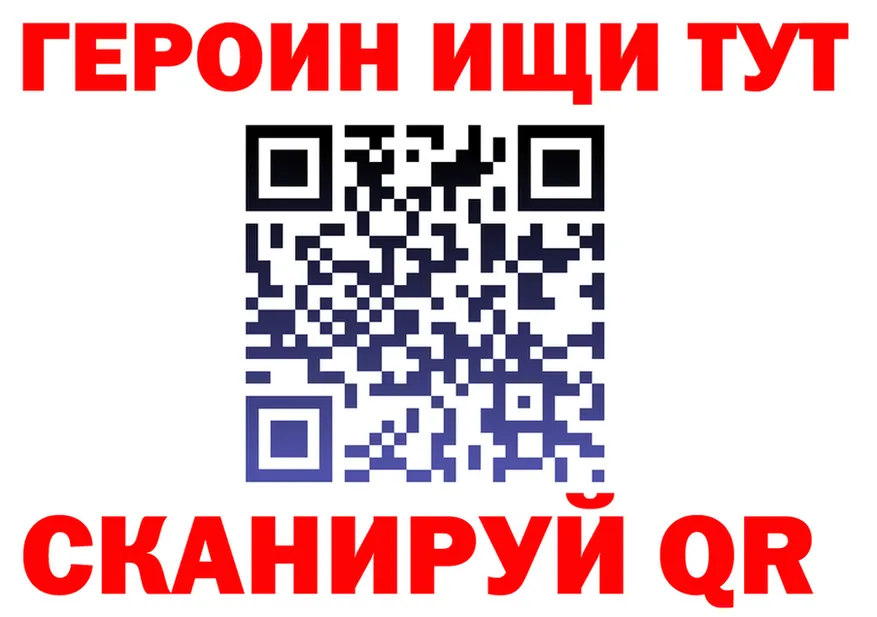 Купить наркотики darknet клад Калачинск