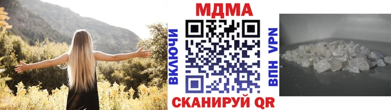 МДМА кристаллы  где найти наркотики  Калачинск 