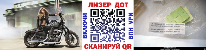 даркнет сайт  Калачинск  Марки N-bome 1,5мг 