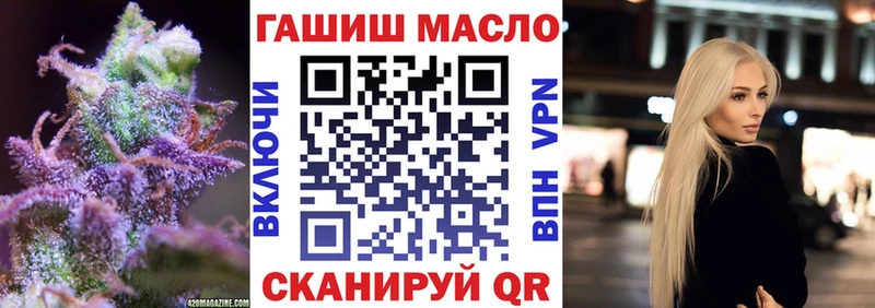 ТГК вейп  где продают   Калачинск 